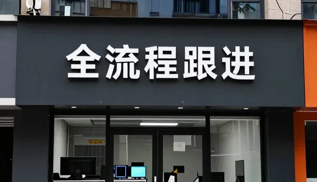 小程序商城全流程跟进中的关键节点与维护策略